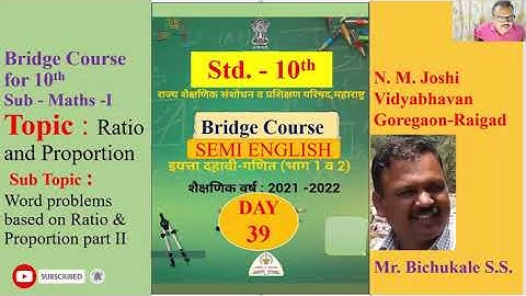 Bridge course class 10th maths day 39
