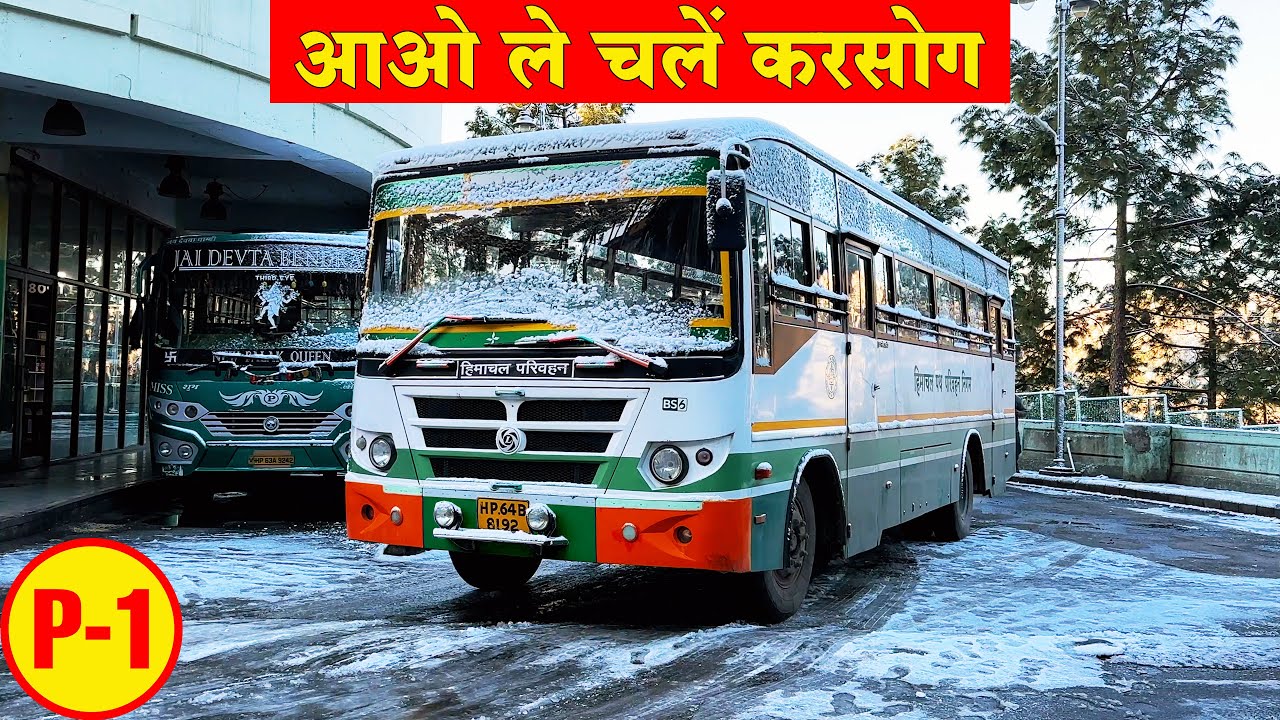 BEAUTIFUL KARSOG   Shimla to Karsog by HRTC bus      Himbus