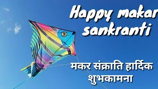 Happy makar sankranti images 2019 | Makar sankranti images 2019 screenshot 4