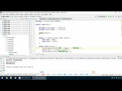 Java语法 210 接口作为成员变量类型