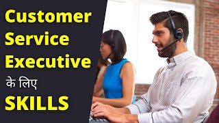 Customer Service Skills in Hindi | Customer Service Executive Work screenshot 1