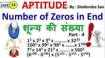 Aptitude Lectures 14 -  Number of Zeros in End Of Factorial ( Part 4 ) - Number of Trailing Zeros