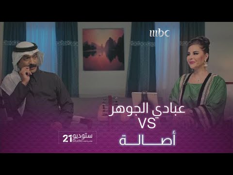 هنوف خربطلي تبدع في تقليد برنامج توقعات ميشيل حايك مع ماجد مطرب