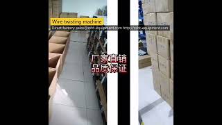 Professional manufacturer Wire Twisting Machine   Pair Twisting Machine#wireharnssprocessing