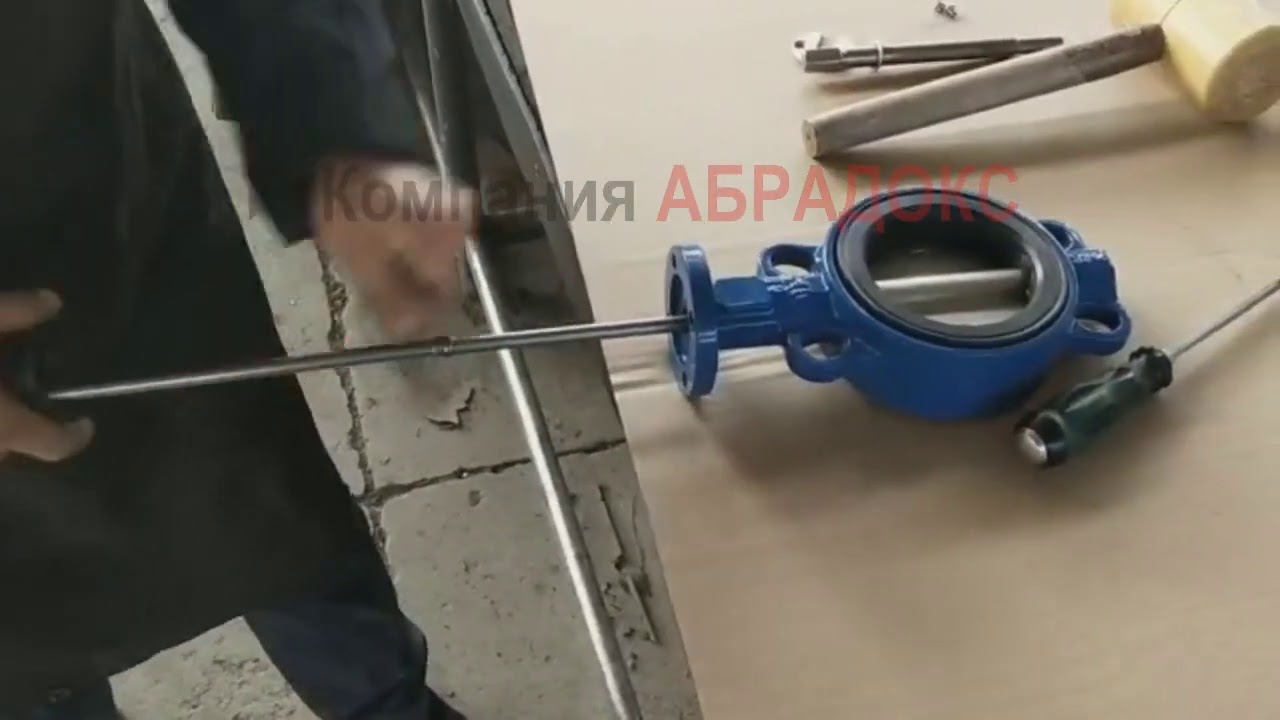 Седло на газель
