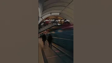 ملامح وشي زعلانه حالات واتس حالات واتس استوريات تيك توك اكسبلور لايك تصميمي ترند عبارات 