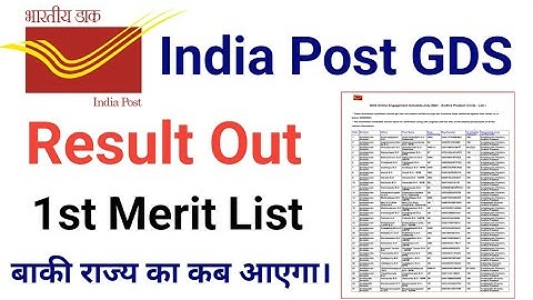 India Post GDS Result 2024 out GDS 1st Merit List | India Post GDS Result Kaise Dekhe, Cut Off List