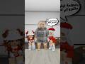 مافي أمل تنحف لانا ورورو Roblox روبلوكس ماب البيوت 