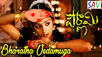 Bharatha Vedamuga Video Song | Pournami Telugu Movie | Trisha, Prabhas, Charmi