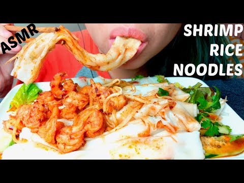 ASMR SHRIMP RICE NOODLE ROLLS CHEUNG FUN  港式猪肠粉 먹방 *No Talking* suellASMR