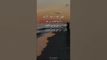الله يكفينا شر الناس وحسبهم 