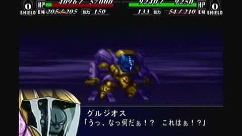 Super Robot Taisen MX Playthrough - Stage 44, Part 7