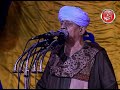 الشيخ ياسين التهامي السيد البدوي 2014 الجزء الأول الشيخ ياسين التهامي السيد البدوي 2014 الجزء الأول