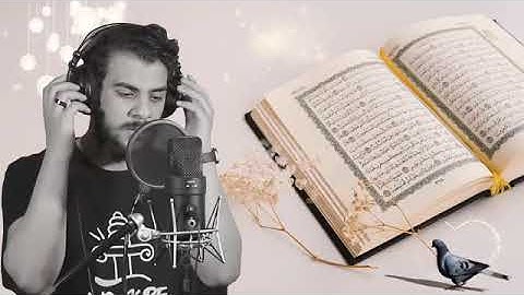 سورة المرسلات للقارئ إسلام صبحي _ Islam sobhi