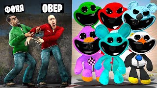 :   !     Garry`s Mod