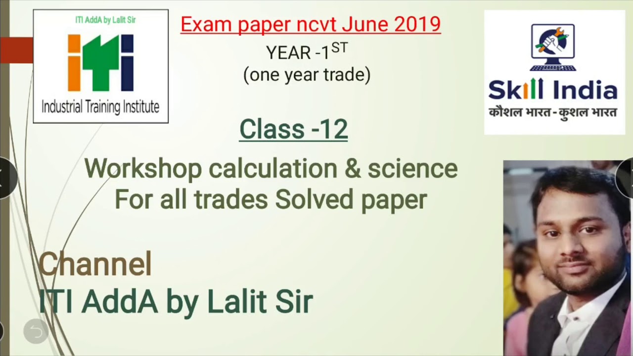 Workshop calculation and science, previous year solved iti exam paper ncvt 2019 1year trade