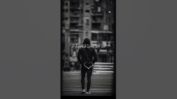 الشيخ محمد اللحيدان تلاوة القرآن الكريم #اكسبلور