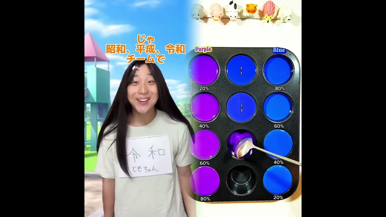 小学生あるある👦違いあるある🙅‍♂️🙅‍♀️ とかやってる！#あるある #おすすめ #面白い