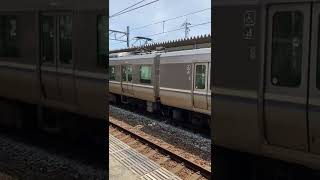 魚住駅普通223系発車