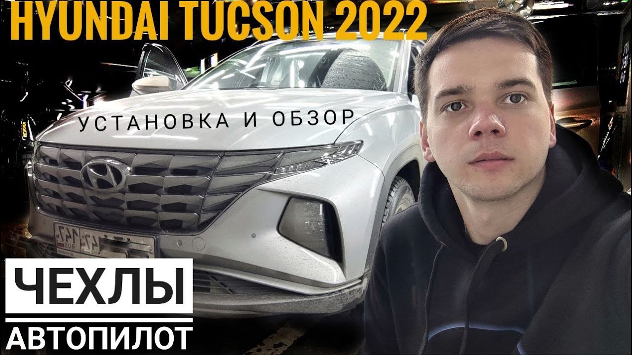 Наклейки на хендай