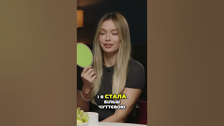 ВАГІТНА РАМІНА? САМОСТАВЛЕННЯ ДО СВОГО ТІЛА ВІД БРЕЖНЄВОЇ