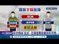 &quot;搖遮雨棚&quot;濺水引衝突 PUB外酒客互毆 粉衣辣妹超派! 狂飆國罵猛嗆錄影民眾│記者 王紹宇 陳亭汝 程奕翔│【LIVE大現場】20240428│三立新聞台