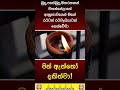 සාදූ සාදූ 🙏🙏🙏 #buddha #bana #budhuguna #dhamma #pirith #sinhala #vesak #viral