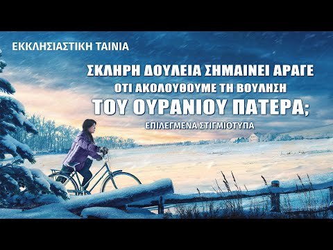 Βίντεο: Πίσω από τις σκηνές του 