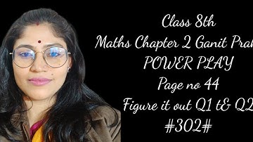 Class 8 Maths Power Play: Ganita Prakash Chapter 2 Solution |Page 44 |Questions 1 & 2 #ganitprakash 