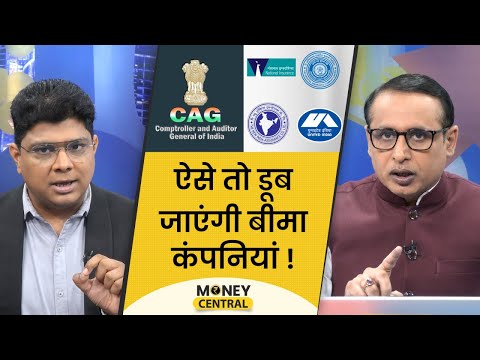 EP141: MoneyCentral | Recession आएगी या नहीं? क्या चावल निर्यात पर भी लगेगा अंकुश? Anshuman Tiwari