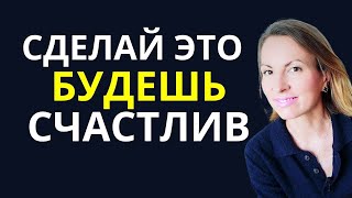 Как принять себя и жить в гармонии/ Принятие внутренних объектов/ Исцеление отношений с родителями