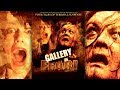 Free Horror Movie - Gallery of FEAR!