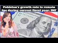 Bhejafry pakistans growth rate to remain 2pc during current fiscal year imf