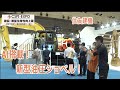 【CSPI-EXPO 2022】AI搭載の新型油圧ショベル！【住友建機】