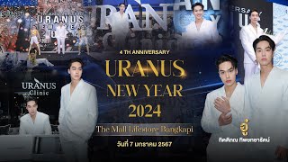 “4th Anniversary Uranus New Year 2024” โดยพระเอกหนุ่มสุดน่ารัก อู๋ กิตติภณ ทิพยทยารัตน์