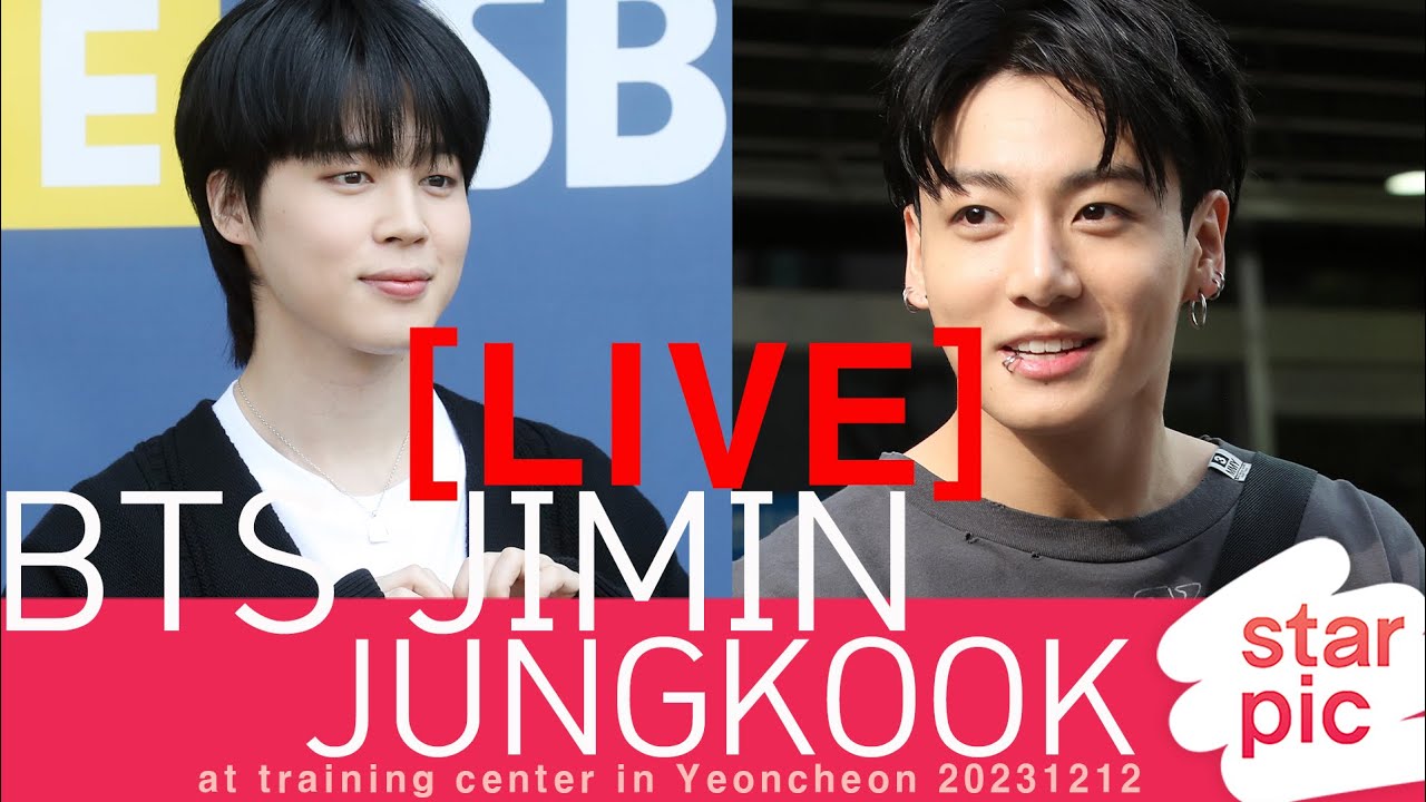 [LIVE] BTS 지민-정국 '군생활 건강하게!' [STARPIC] BTS JIMIN JUNGKOOK /at training ...