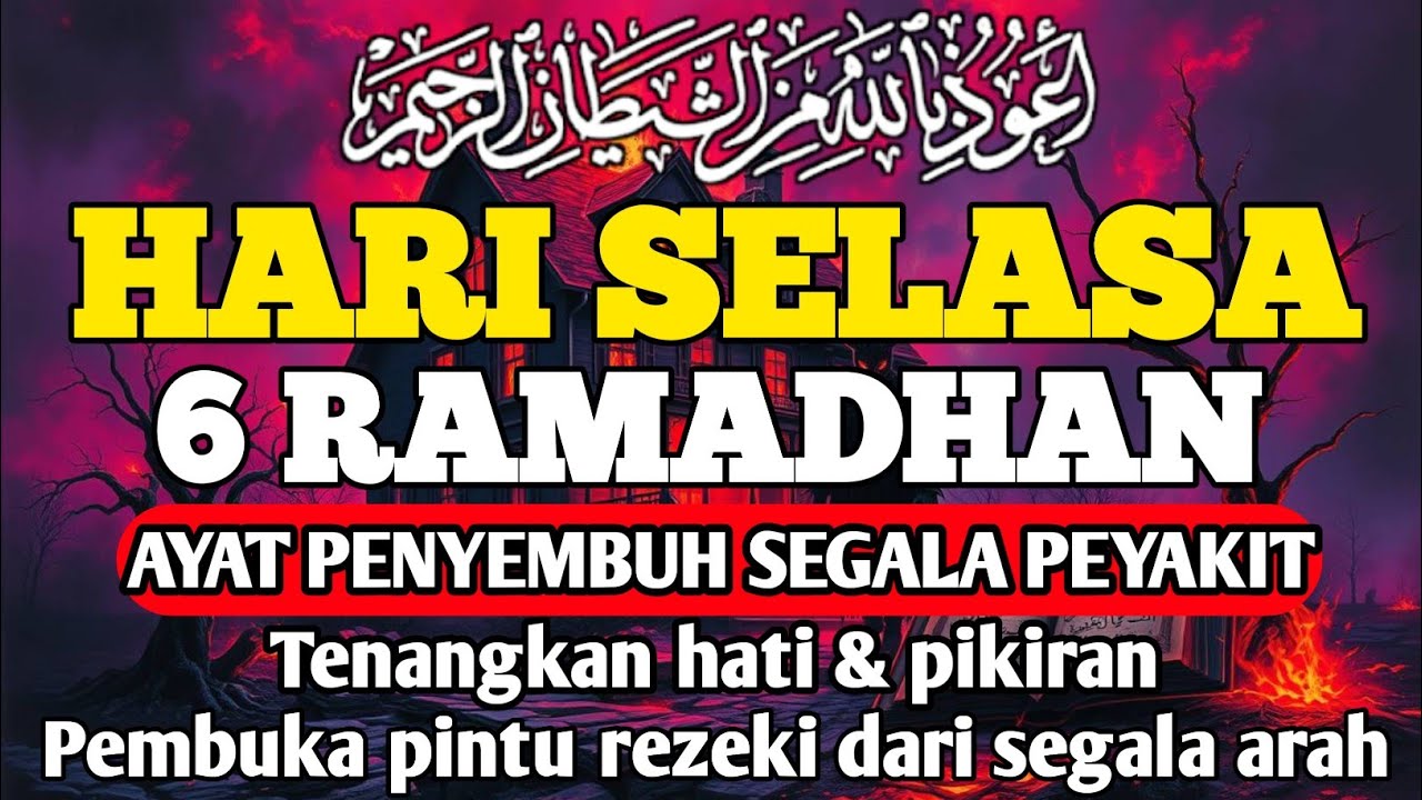 HARI SELASA 6 RAMADHAN DOA PENYEMBUH SEGALA PENYAKIT,INSYAALLAH SAKIT DITUBUHMU SEMBUH  By ALAA AQEL