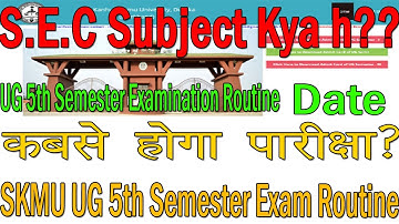 SKMU 5th Semester Routine UG | SKMU Semester 5th  Routine | SKMU Dumka | Educational TechTube