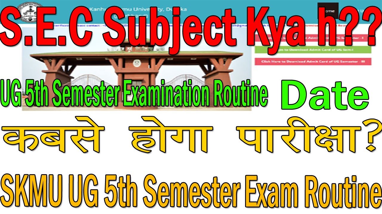 SKMU 5th Semester Routine UG | SKMU Semester 5th Routine | SKMU Dumka ...