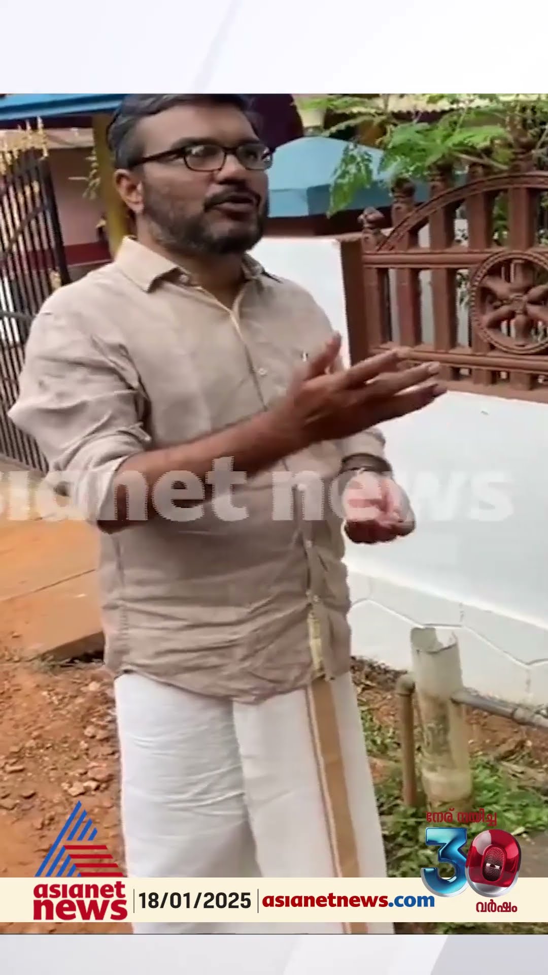 'പൈപ്പുകൾ നിങ്ങൾക്ക് മുന്നിൽ ജനം തുറന്നുകാണിക്കുന്ന ദിനം വരാതിരിക്കാൻ മുട്ടിപ്പായി പ്രാർത്ഥിക്കൂ'