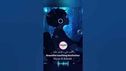 قران كريم بصوت جميل جدا جدا قبل النوم 😌🎧 راحة نفسية لا توصف ❤️ تلاوة قران مؤثرة,