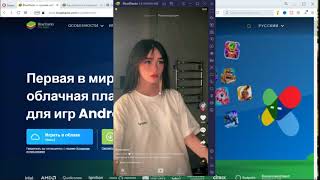 Как Пользоваться Мобильными Приложениями на Компьютере - BlueStacks Эмулятор Андроид для ПК