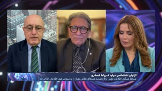 گزارش اختصاصی ایران‌اینترنشنال درباره همکاری علیرضا عسگری با سی‌آی‌ای