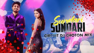 Sundari Remix (Circuit Mix) Dj Choton | Sundari Sundari Song | New Remix Song | Sundari Sundari Mix