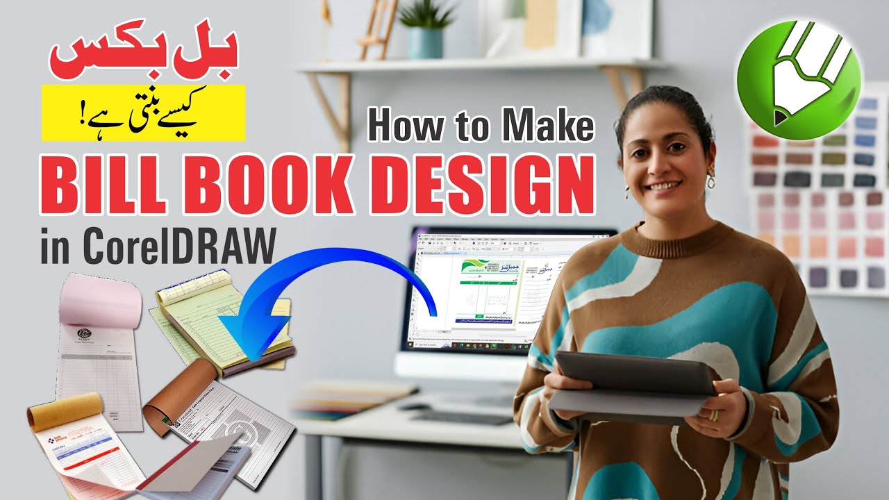 How to Make Bill Book Design in Coreldraw | Print Ready Design| Urdu/Hindi