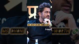 Celebrity MS Dhoni about Net-Worth 💸#shorts #ytshorts #nirscroll Net Worth
