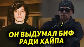 OBLADAET ПОЯСНИЛ ЗА БИФ С OG BUDA 🔥😲 обладает рассказал всю правду про ог буду John However