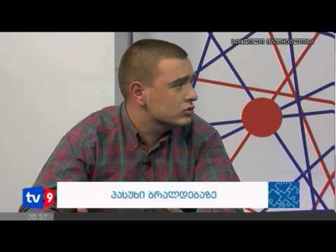 კონსილიუმი | 29.10.12