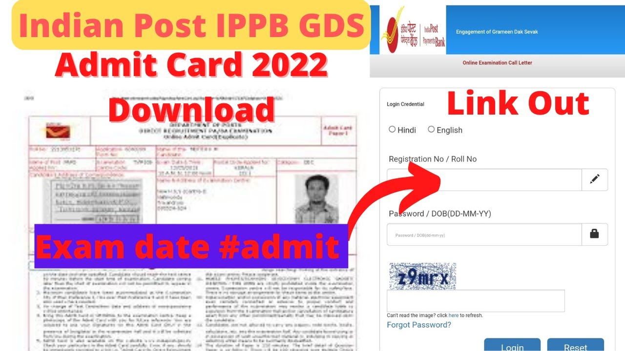 Indian Post IPPB GDS Admit Card 2022 Out link /इंडियन पोस्ट पेमेंट बैंक