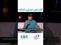 سمكة ولا فرخة؟ 👀 ازاي تبقى نجم في شغلك | 60 دقيقة HR⏱️ 6